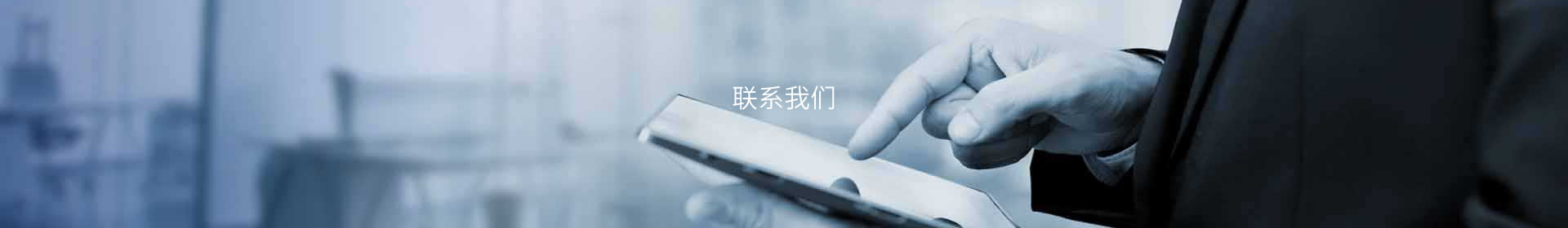 華帥漏電保護(hù)器